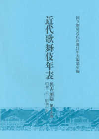 表紙