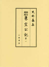 表紙