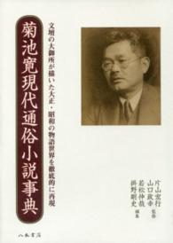 表紙