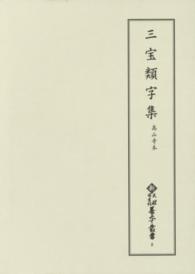 表紙