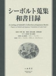 表紙