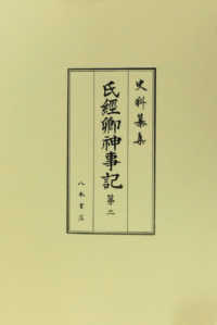 表紙