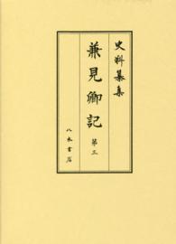 表紙