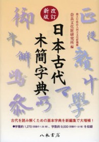 表紙