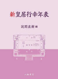 表紙