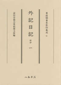 表紙