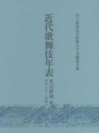 表紙