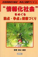表紙