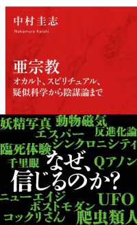 表紙