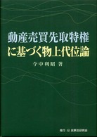 表紙