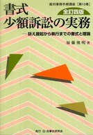 表紙