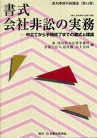 表紙