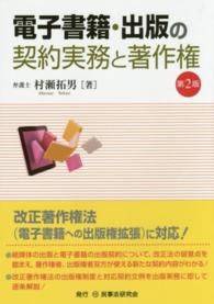 表紙