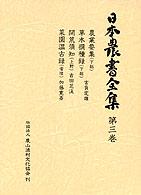 表紙