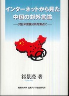 表紙
