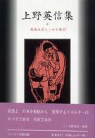 表紙