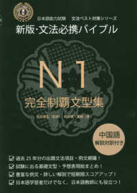 表紙