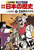 表紙