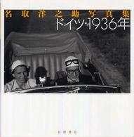 表紙