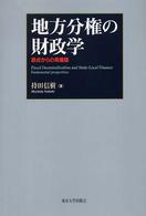 表紙