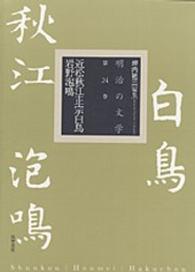 表紙