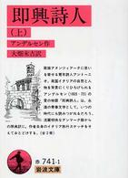 表紙