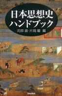 表紙