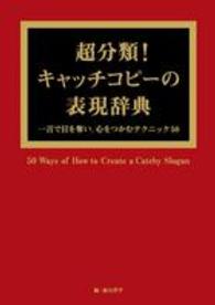 表紙