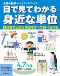 表紙