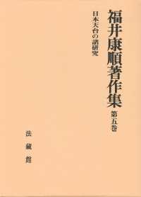 表紙