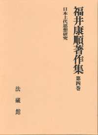 表紙