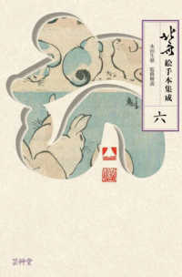 表紙