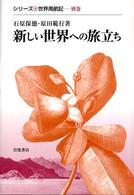 表紙