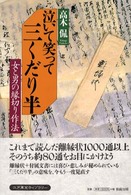 表紙