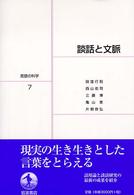 表紙