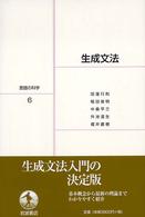 表紙