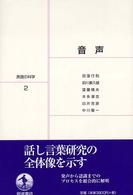 表紙