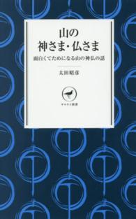 表紙