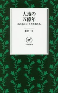 表紙