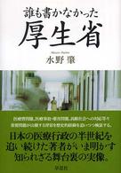 表紙