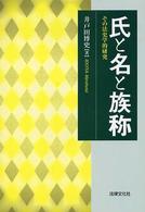 表紙