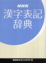 表紙