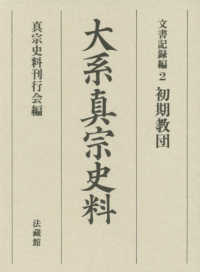 表紙