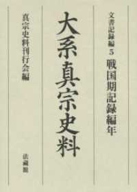 表紙