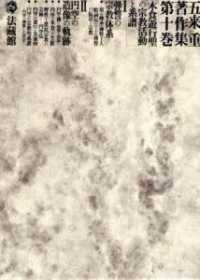 表紙