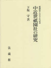 表紙