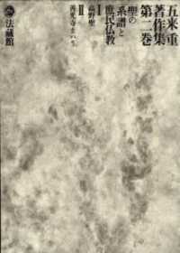 表紙