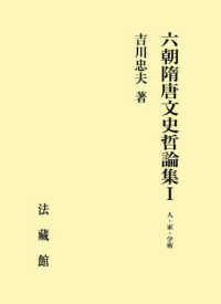 表紙