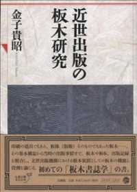 表紙