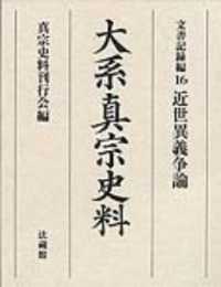 表紙